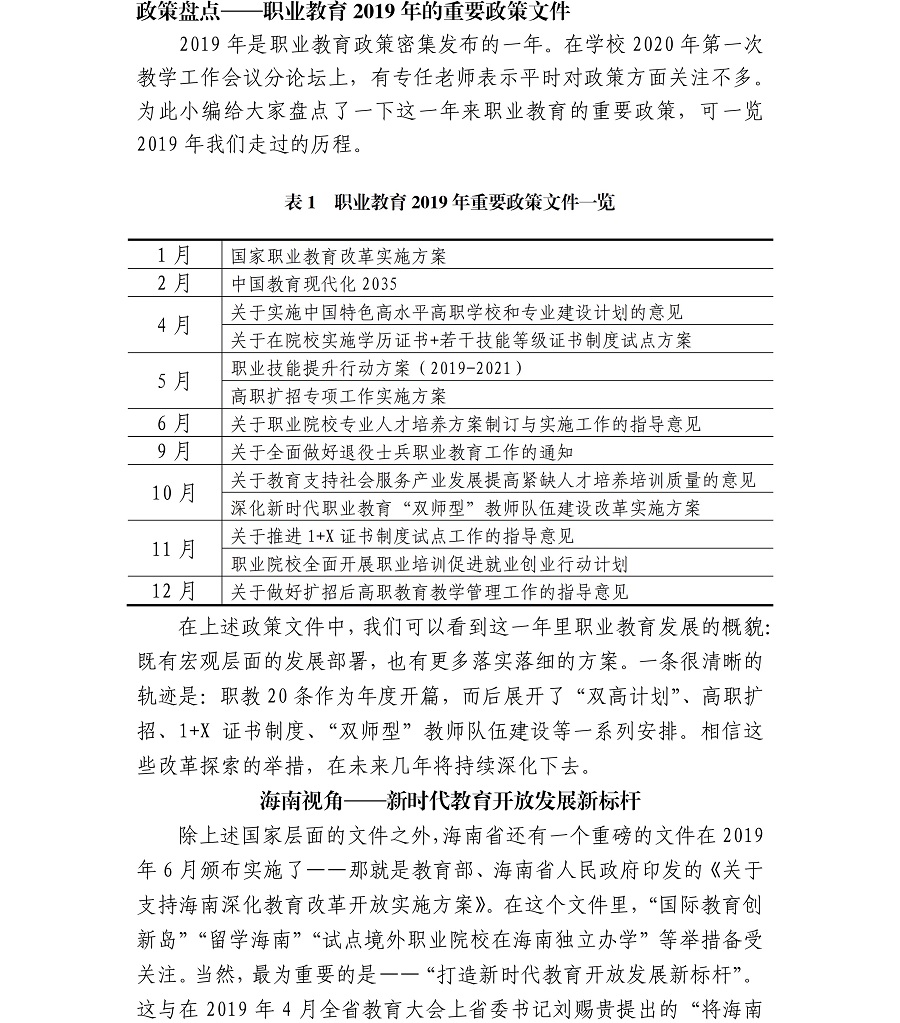 谈球吧体育客户端图片