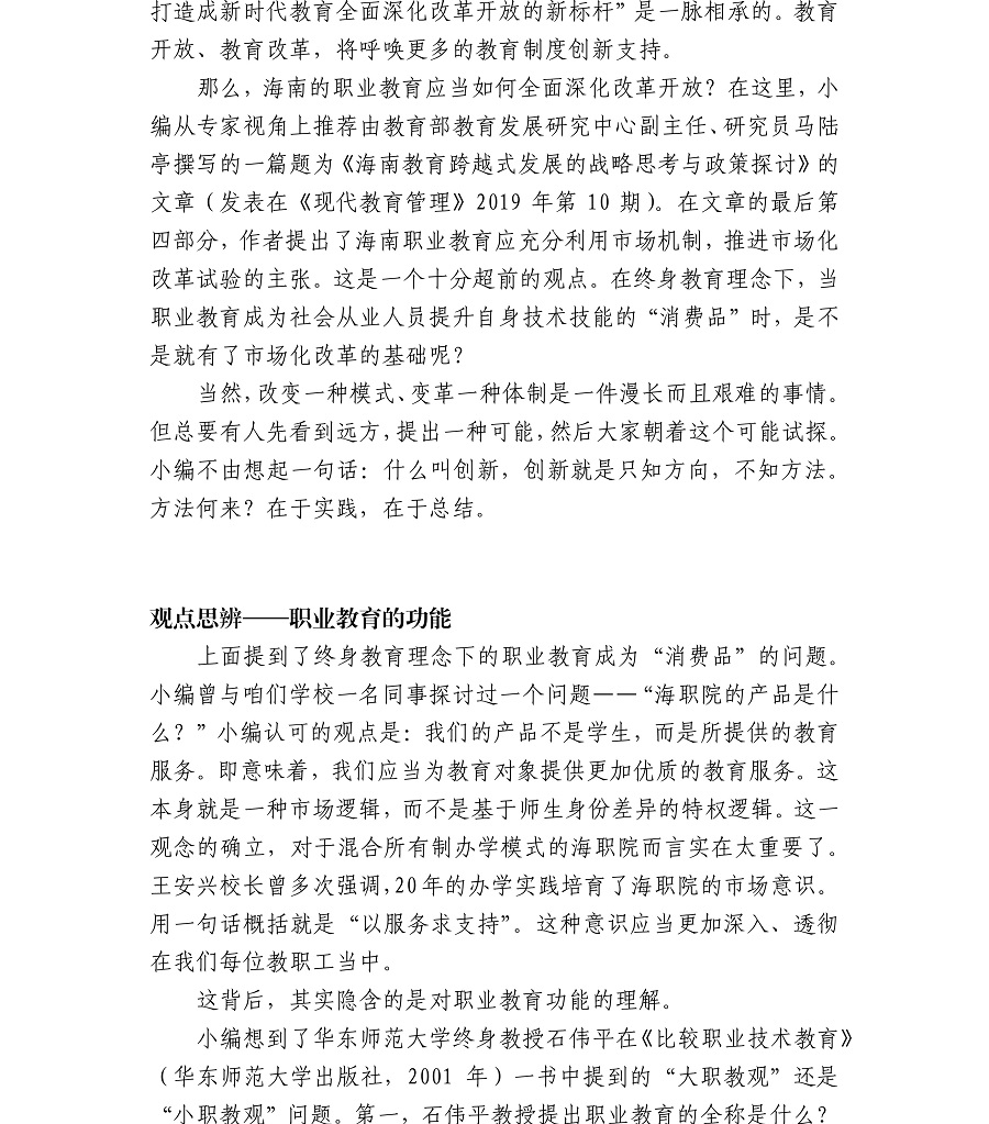 谈球吧体育欧洲杯图片