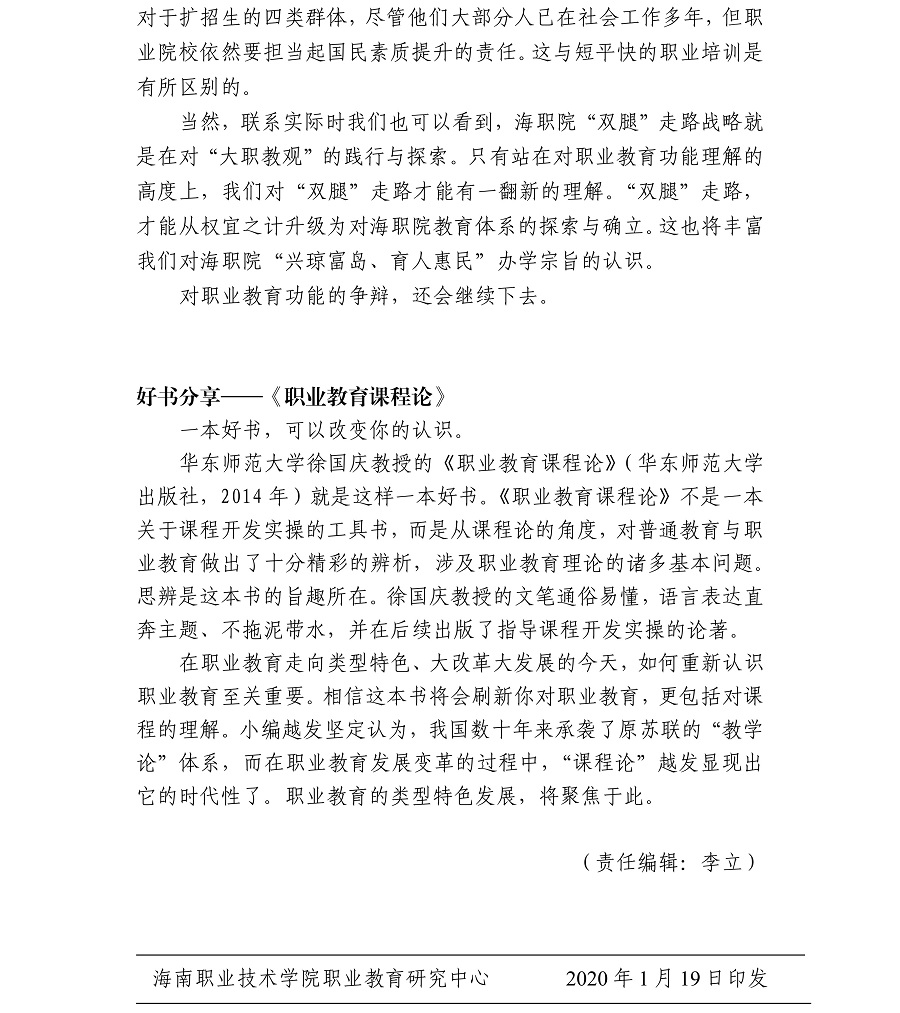 谈球吧体育官方指定端图片