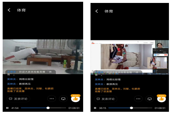 谈球吧体育欧冠直播图片