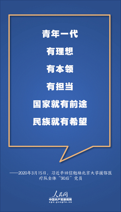 谈球吧体育欧洲杯图片