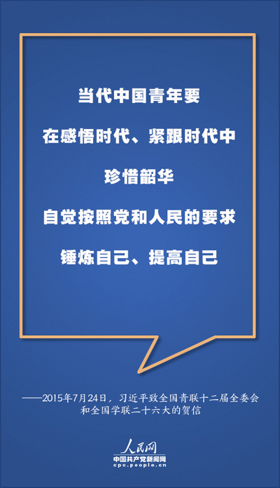 谈球吧体育体育频道图片