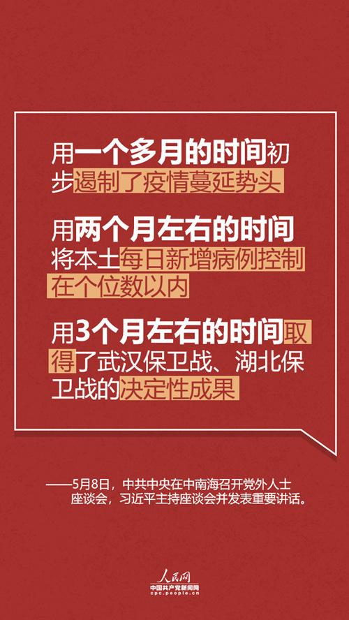 谈球吧体育指定入口图片