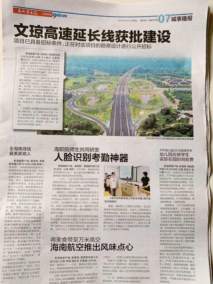 谈球吧体育客户端图片