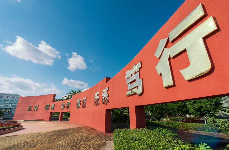 谈球吧体育指定入口图片
