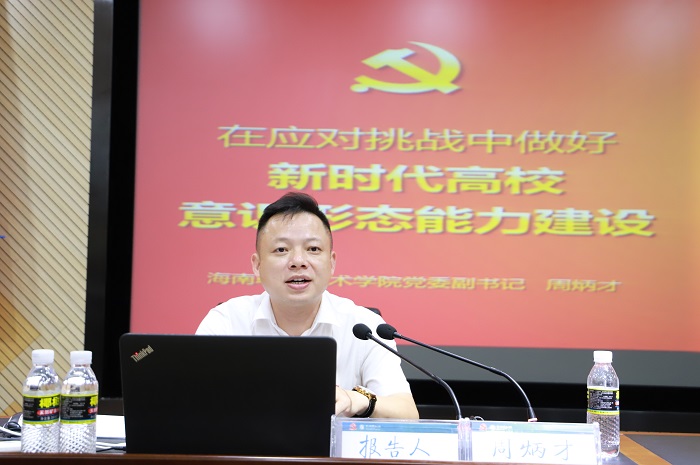 谈球吧体育赛事快讯图片