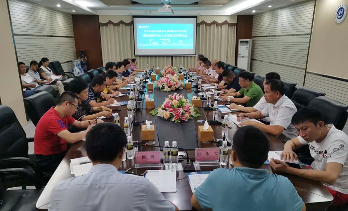 谈球吧体育欧冠直播图片