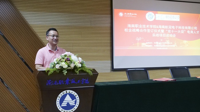 谈球吧体育超级联赛图片