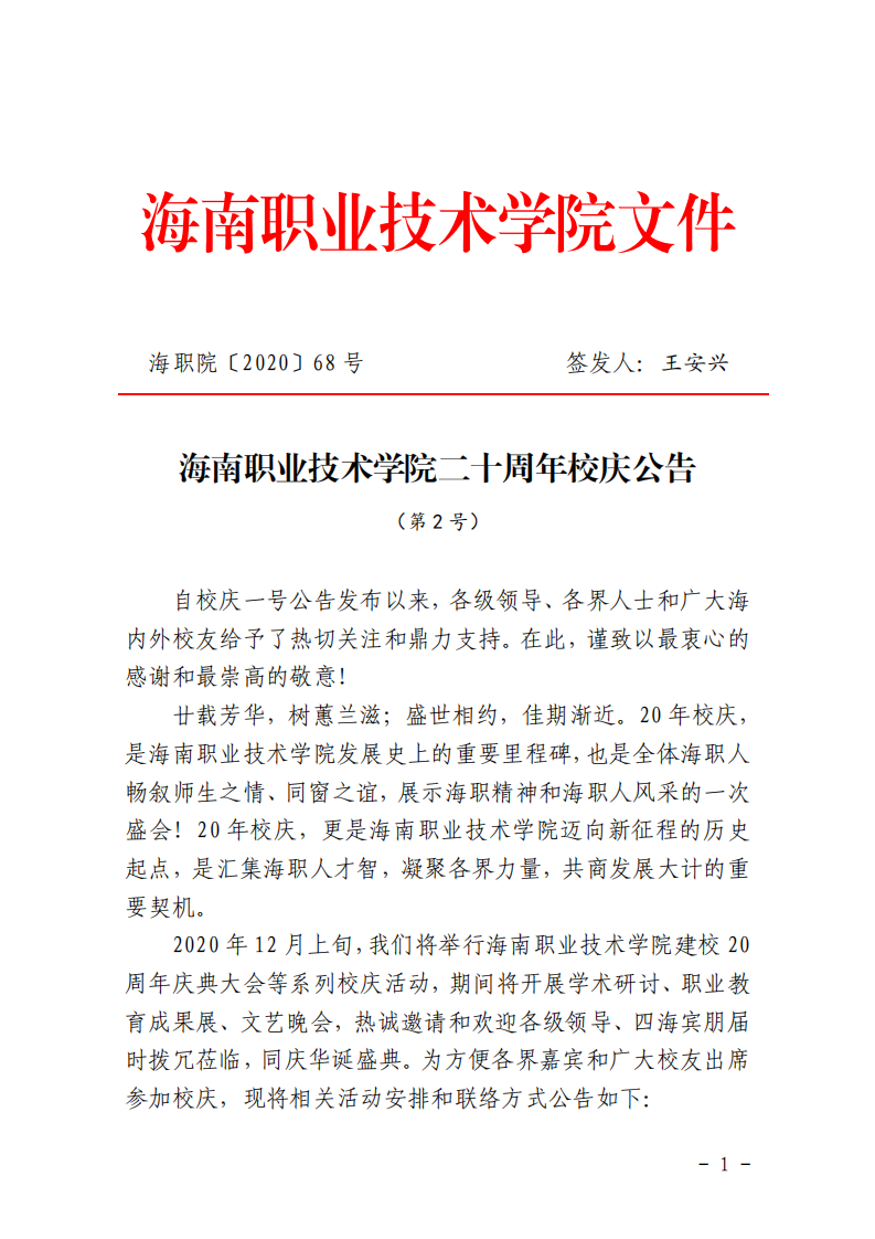 谈球吧体育官方线路图片