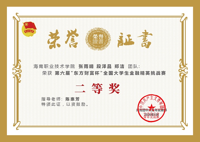 谈球吧体育核心通道图片
