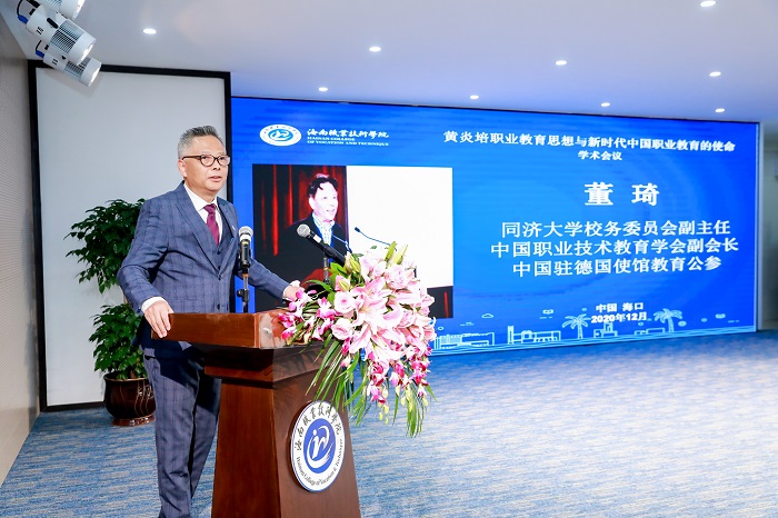 谈球吧体育平台图片