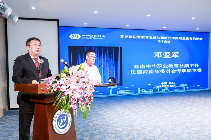 谈球吧体育加速节点图片