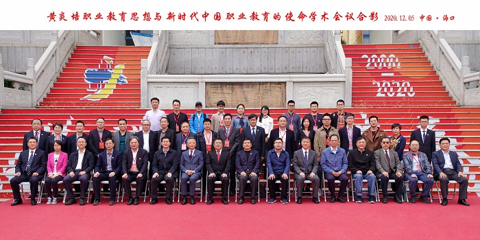 谈球吧体育官方指定端图片