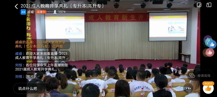 谈球吧体育安全通道图片