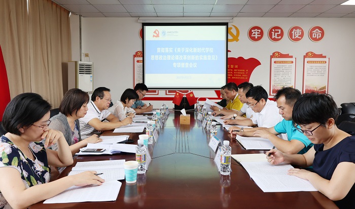 谈球吧体育超级联赛图片