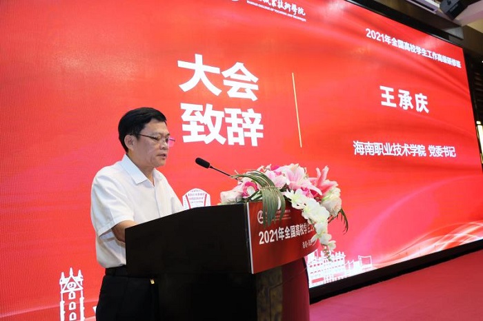 谈球吧体育欧冠直播图片