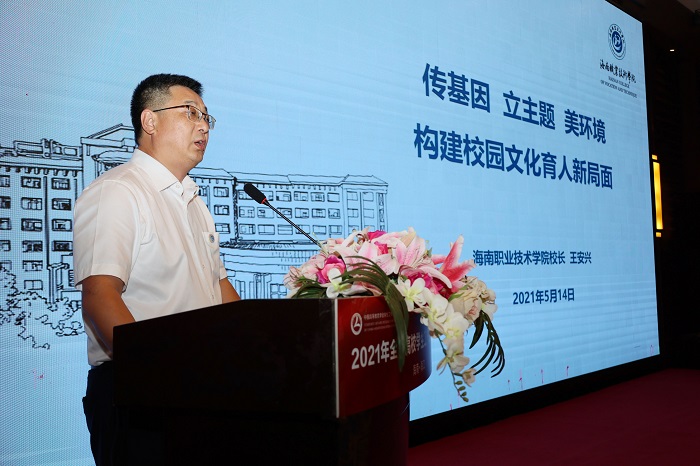 谈球吧体育直播图片