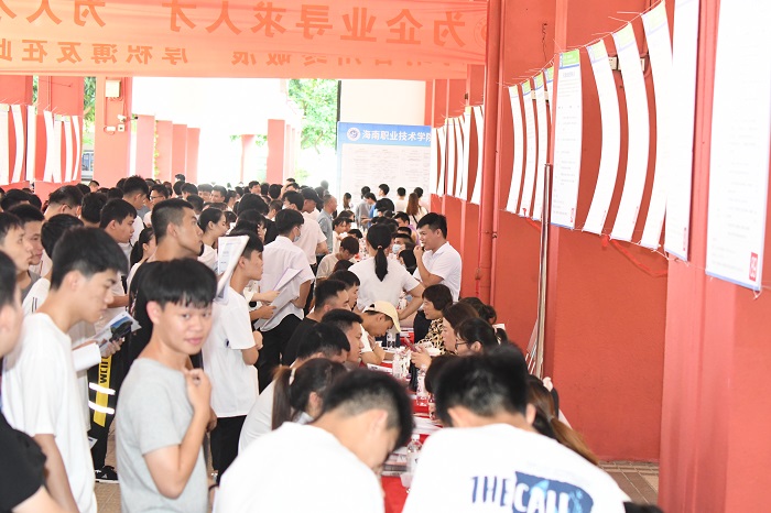 谈球吧体育超级联赛图片