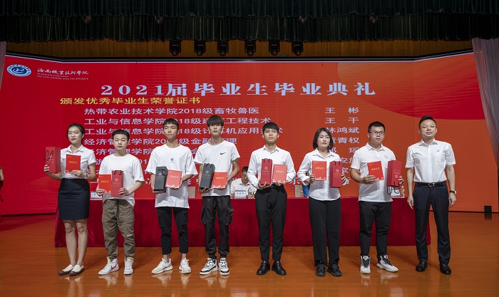 谈球吧体育赛事快讯图片