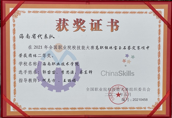 谈球吧体育欧洲杯图片