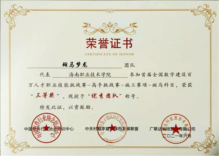 谈球吧体育加速节点图片