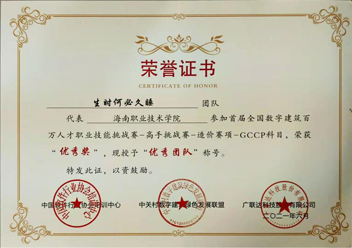 谈球吧体育赛事快讯图片