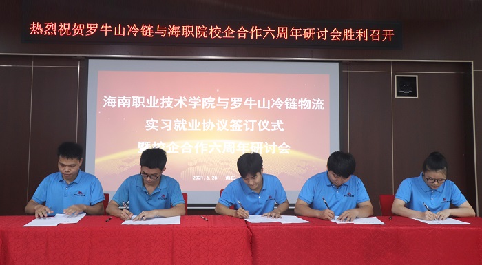 谈球吧体育APP下载图片