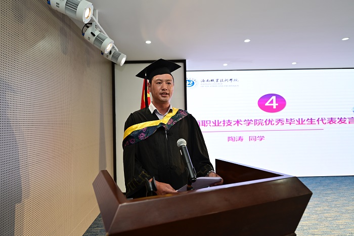 谈球吧体育稳定线路图片