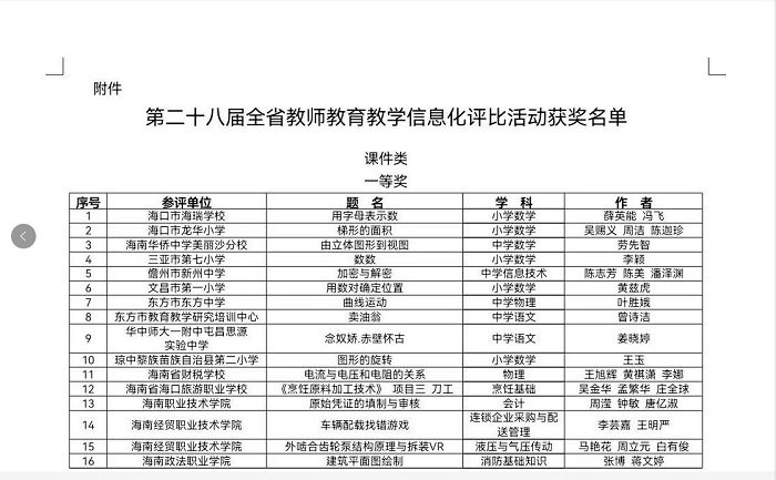 谈球吧体育稳定线路图片
