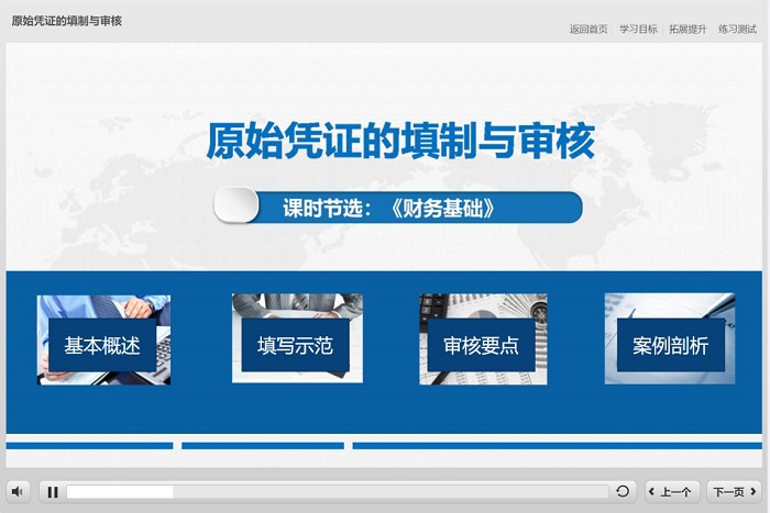 谈球吧体育备用网址图片