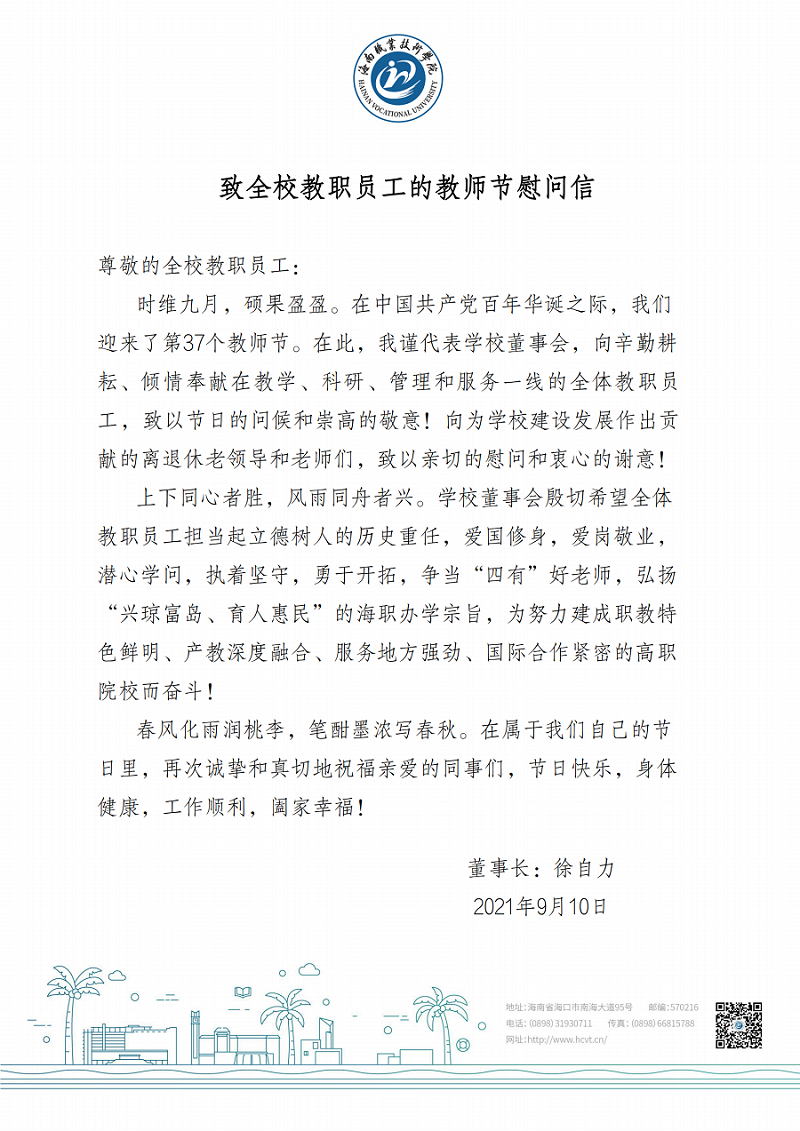 谈球吧体育官方线路图片