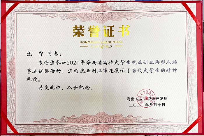 谈球吧体育指定入口图片