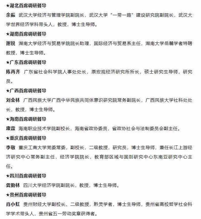 谈球吧体育超级联赛图片