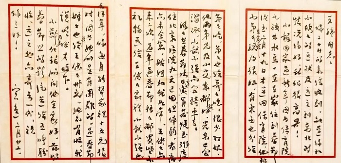 谈球吧体育官方指定端图片