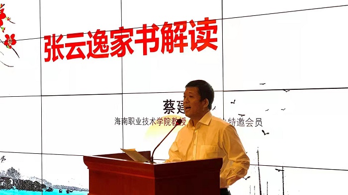 谈球吧体育指定通道图片