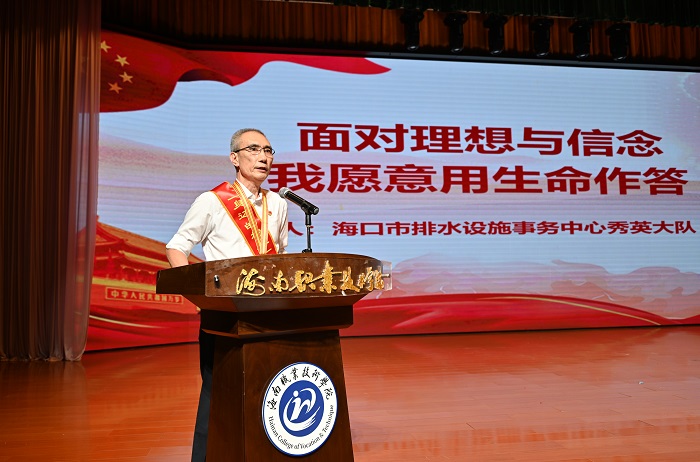 谈球吧体育超级联赛图片