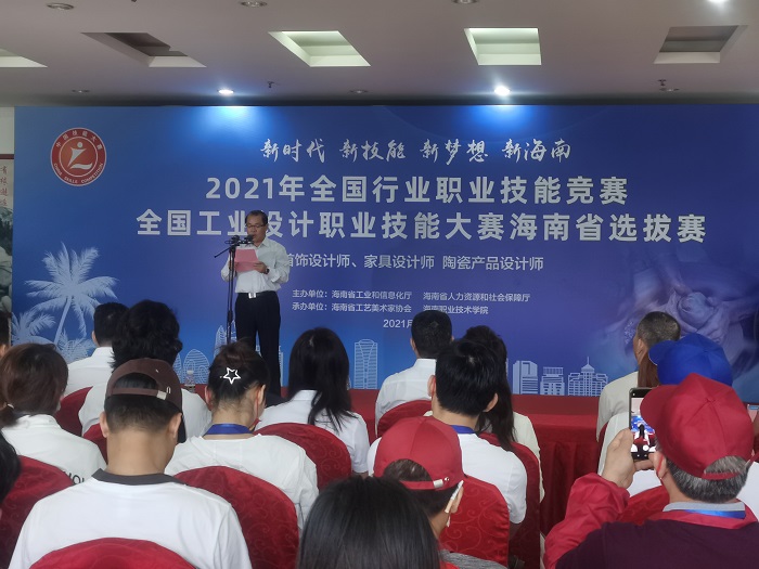 谈球吧体育超级联赛图片