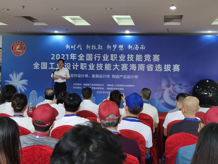 谈球吧体育官方指定端图片