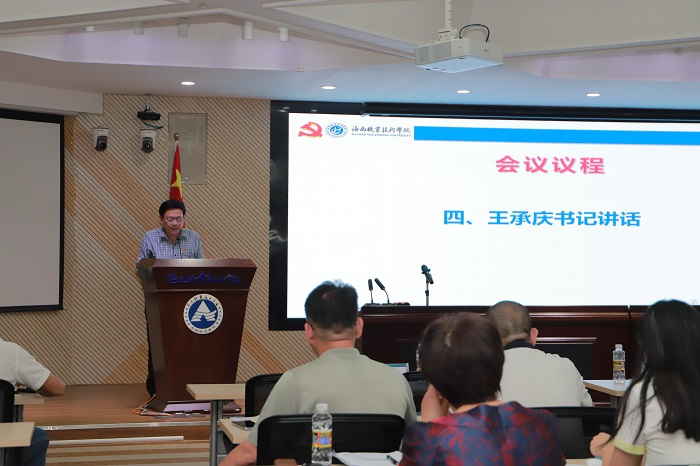 谈球吧体育手机版图片