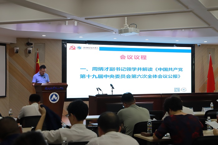 谈球吧体育欧洲杯图片