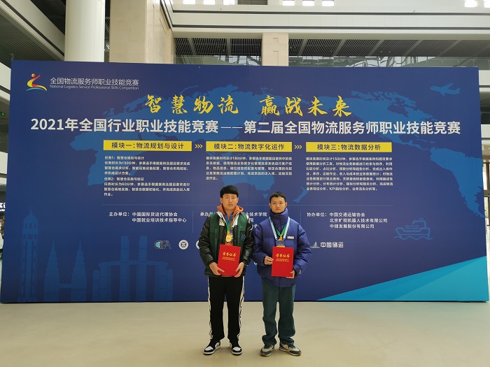 谈球吧体育加速节点图片
