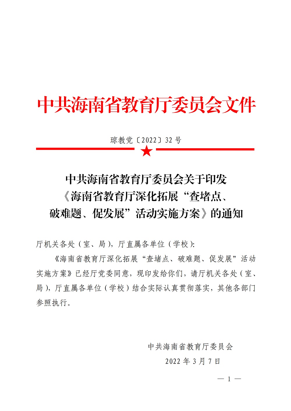 谈球吧体育APP下载图片