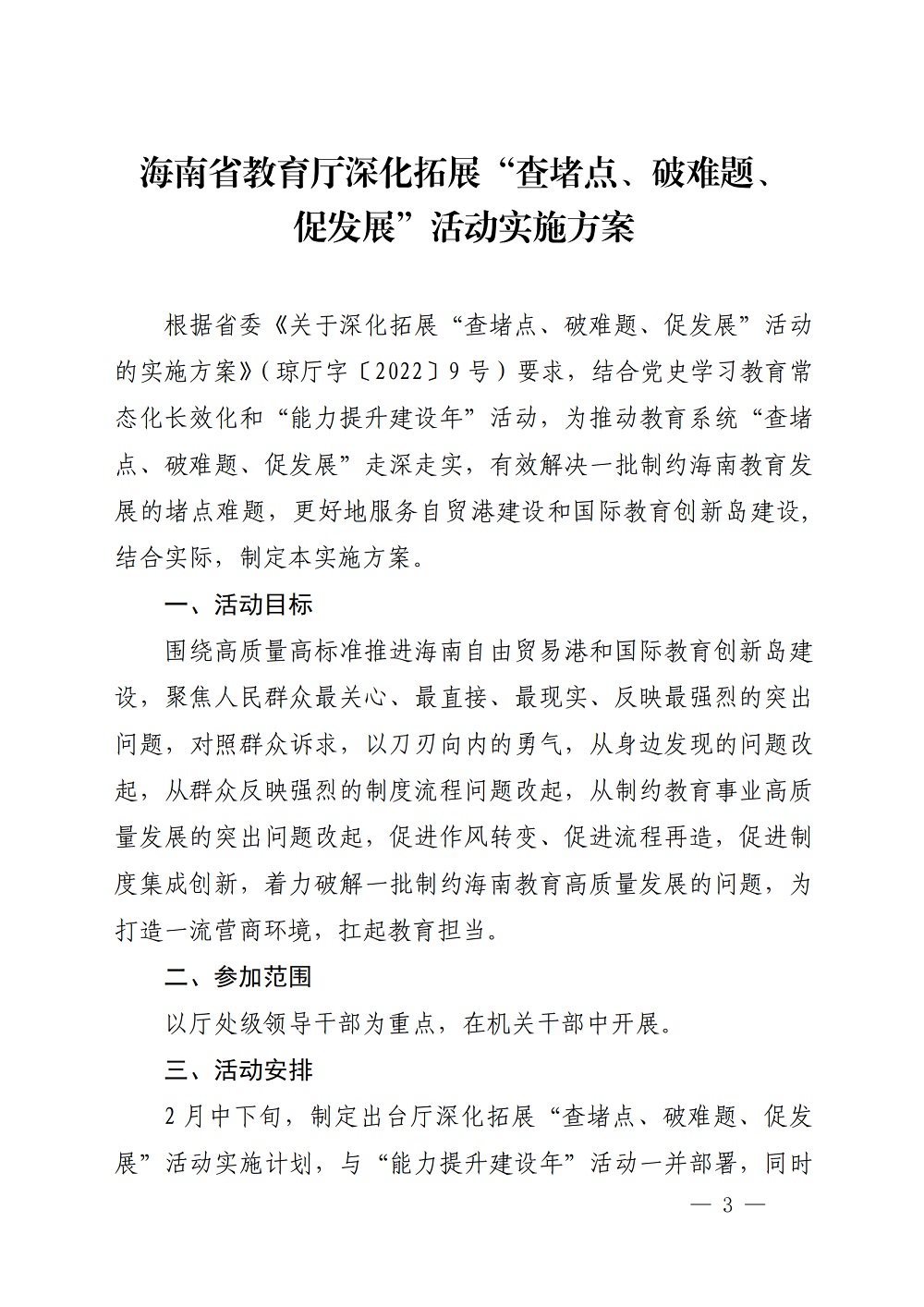 谈球吧体育安全通道图片
