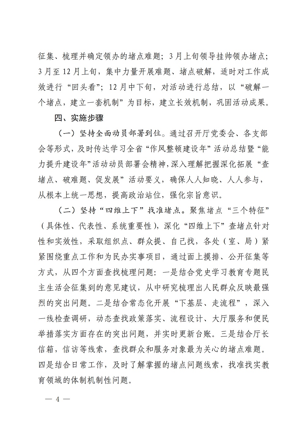 谈球吧体育指定入口图片