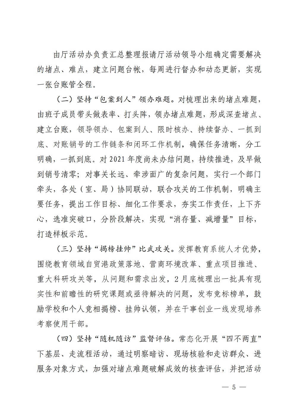 谈球吧体育客户端图片