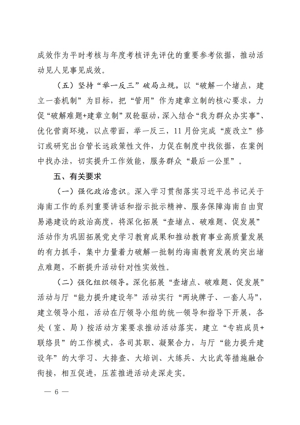 谈球吧体育手机版图片