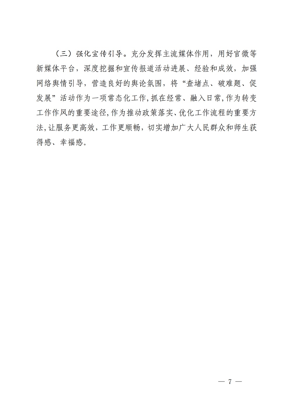 谈球吧体育体育频道图片