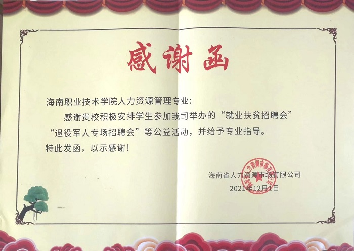 谈球吧体育赛事快讯图片