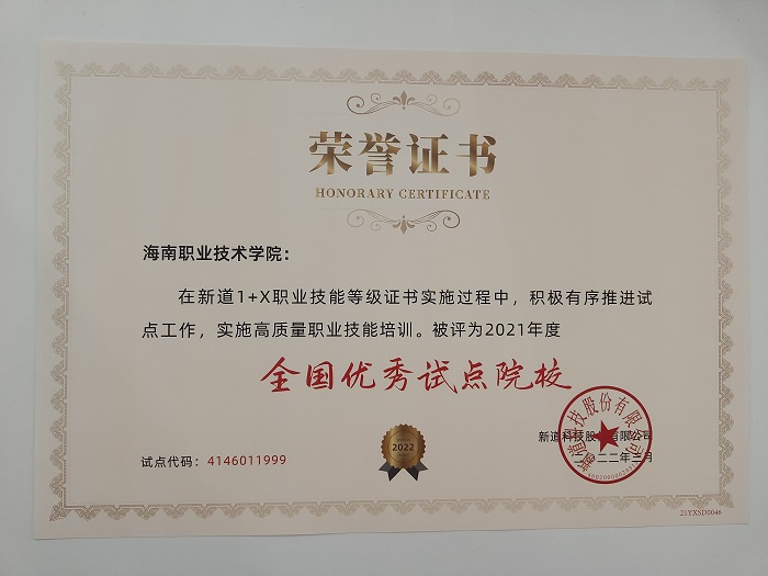 谈球吧体育赛事快讯图片