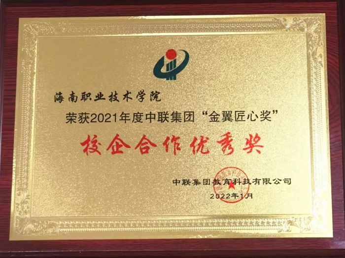 谈球吧体育加速节点图片